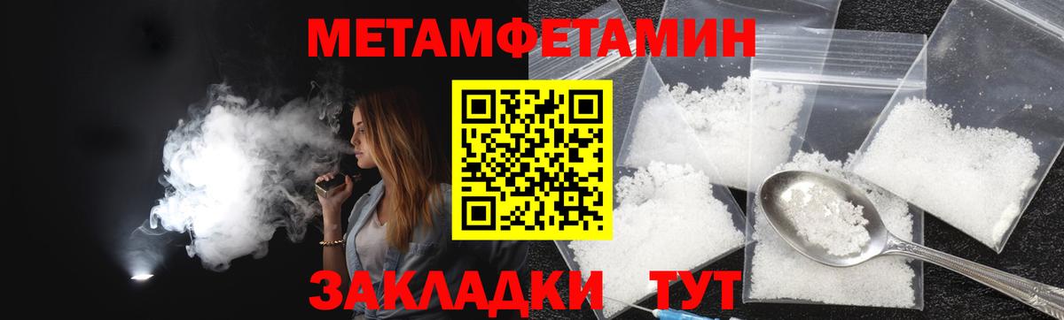 АМФ Розовый Лысьва