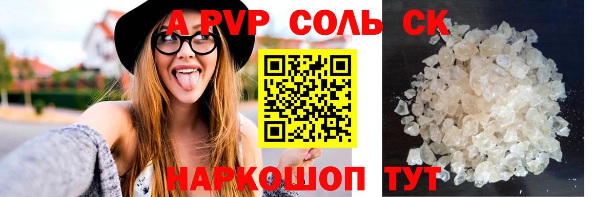 Лысьва  Альфа ПВП VHQ  Вход с VPN 
