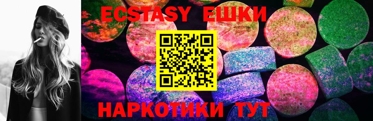 Ecstasy DUBAI  Вход с VPN  hydra как войти  Лысьва  ЭКСТАЗИ Cube 