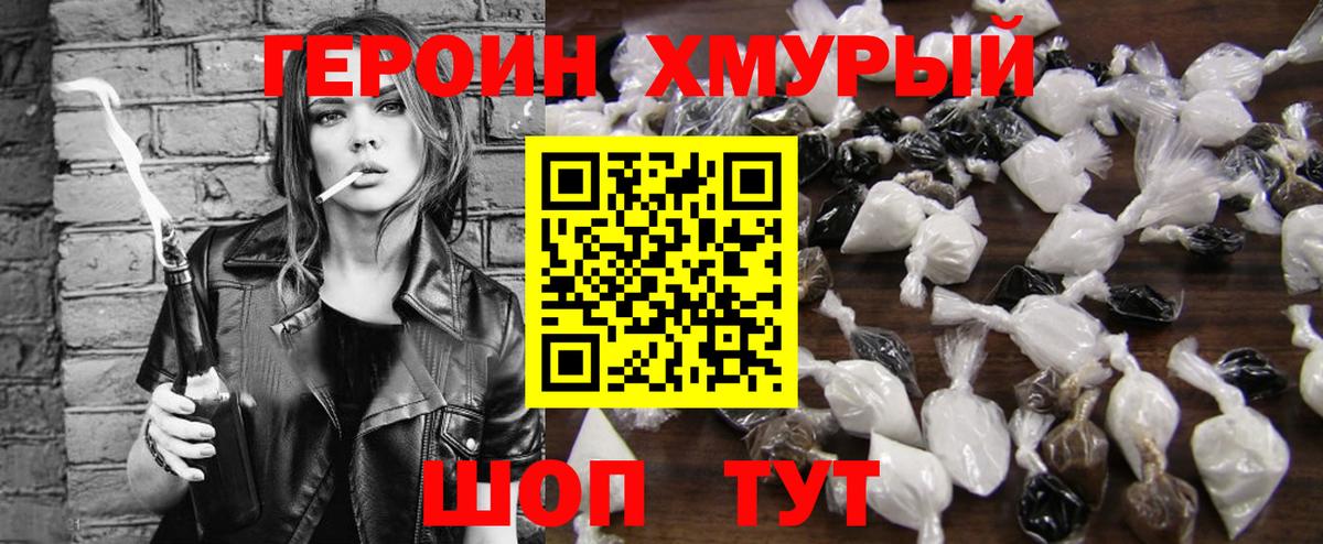 Лысьва  Героин афганец  Вход с VPN 