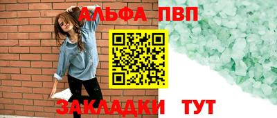 меф VHQ Ирбит