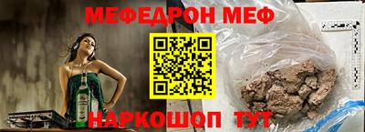 эйфоретик Ипатово