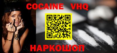 меф VHQ Ирбит