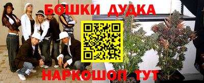 эйфоретик Ипатово