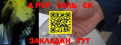 гашик Изобильный