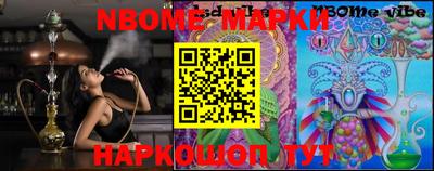 эйфоретик Ипатово