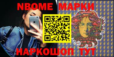 эйфоретик Ипатово