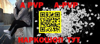 меф VHQ Ирбит