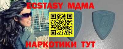 эйфоретик Ипатово