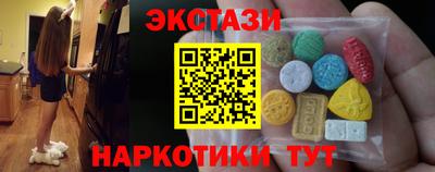 эйфоретик Ипатово