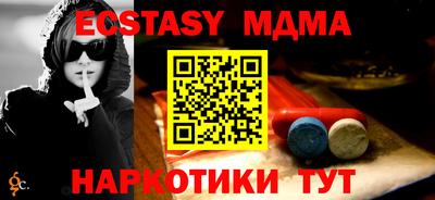 эйфоретик Ипатово
