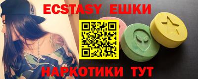 эйфоретик Ипатово