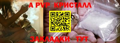 эйфоретик Ипатово
