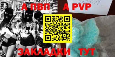 эйфоретик Ипатово