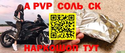 меф VHQ Ирбит