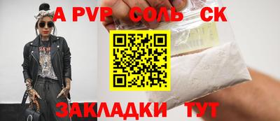 эйфоретик Ипатово