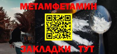 меф VHQ Ирбит