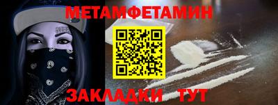 эйфоретик Ипатово