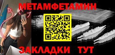 эйфоретик Ипатово