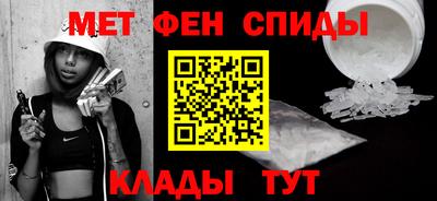 эйфоретик Ипатово