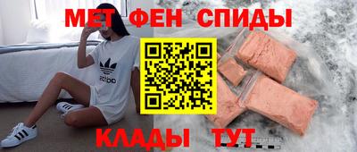 меф VHQ Ирбит