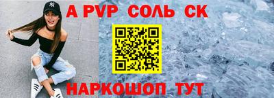 эйфоретик Ипатово
