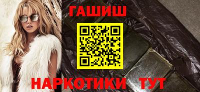 эйфоретик Ипатово