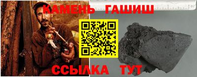 эйфоретик Ипатово