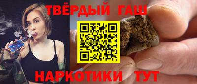 гашик Изобильный