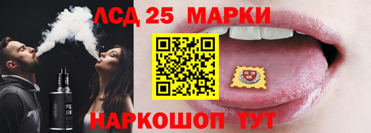 LSD-25 экстази  LSD-25 экстази ecstasy  Вход с VPN  Лысьва  Лсд 25 экстази кислота 