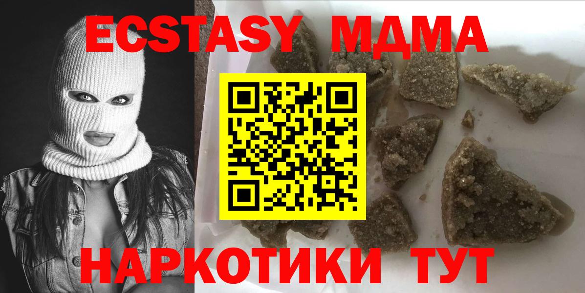 МДМА VHQ Лысьва