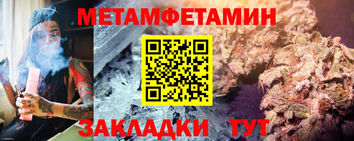 Лысьва  Первитин пудра  Вход с VPN 