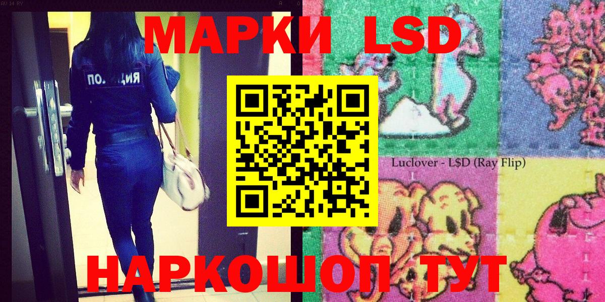 Лысьва  Марки NBOMe  Вход с VPN  Марки 25I-NBOMe 1,5мг  где найти наркотики  Марки 25I-NBOMe 1,5мг 