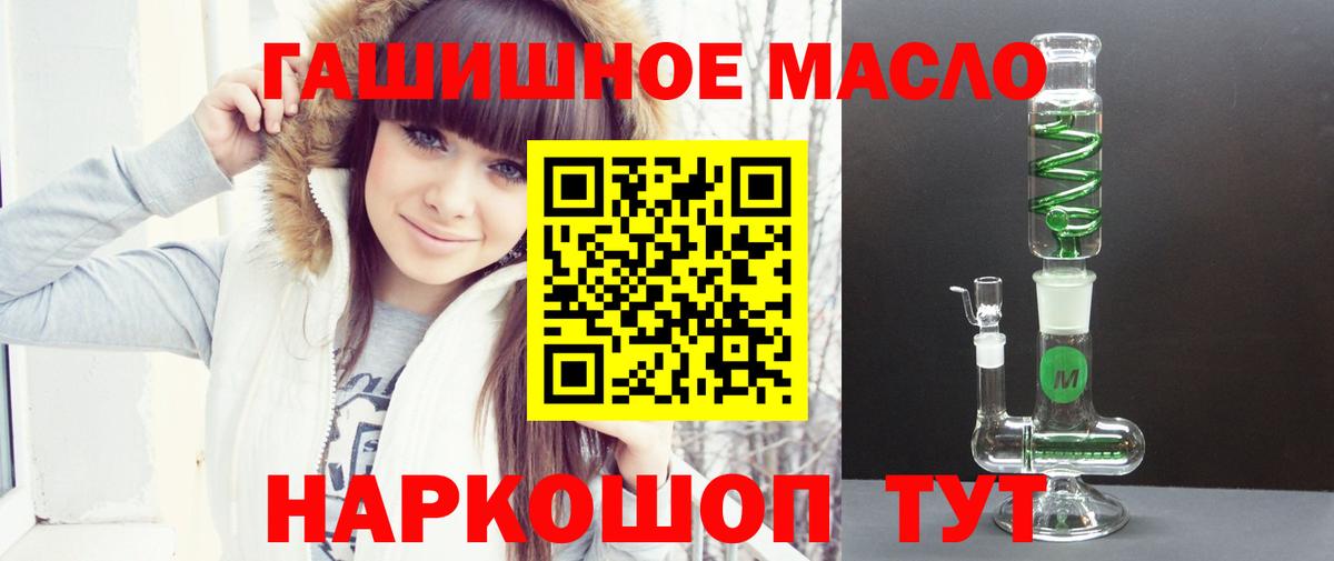 ТГК Wax Лысьва