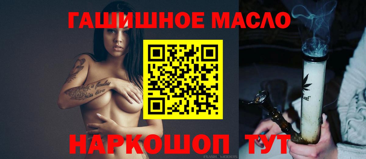 ТГК Wax  Вход с VPN  Лысьва 