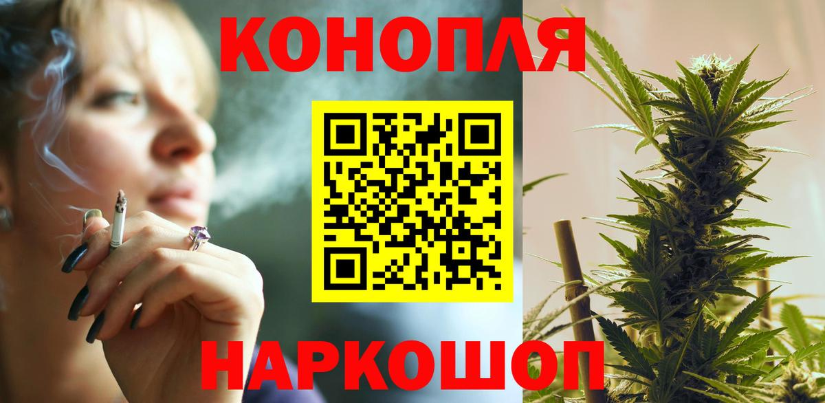 Марихуана тримм  Шишки марихуана LSD WEED  Канабис план  Вход с VPN  Лысьва 